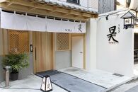 【うなぎ昊】天空うなぎ蒲焼（2尾）