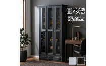 家具&nbsp;本棚&nbsp;書棚&nbsp;幅90cm&nbsp;収納&nbsp;棚&nbsp;収納家具&nbsp;モダンデザイン【ブラック】