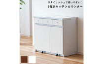 大川家具&nbsp;ゴミ箱&nbsp;カウンター&nbsp;ダストカウンター&nbsp;幅90cm&nbsp;コンセント付き&nbsp;ゴミの分別ができる【ホワイト】