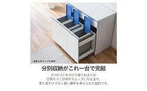 大川家具&nbsp;ゴミ箱&nbsp;カウンター&nbsp;ダストカウンター&nbsp;幅90cm&nbsp;コンセント付き&nbsp;ゴミの分別ができる【ホワイト】