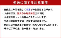 【定期便全12回】熊野牛 極上定期便セット（1カ月に1回お届け）（全12ヵ月）