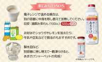 麹だけでつくったあまさけ&nbsp;八海山&nbsp;甘酒&nbsp;ノンアルコール&nbsp;825g&nbsp;2本&nbsp;118g&nbsp;4本&nbsp;バラエティ&nbsp;セット&nbsp;あまざけ&nbsp;飲料&nbsp;発酵食品&nbsp;発酵&nbsp;麹&nbsp;砂糖不使用&nbsp;新潟県&nbsp;南魚沼市