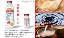 無地熨斗&nbsp;麹だけでつくったあまさけ&nbsp;八海山&nbsp;甘酒&nbsp;ノンアルコール&nbsp;825g&nbsp;2本&nbsp;118g&nbsp;4本&nbsp;バラエティ&nbsp;セット&nbsp;あまざけ&nbsp;飲料&nbsp;発酵食品&nbsp;発酵&nbsp;麹&nbsp;砂糖不使用&nbsp;新潟県&nbsp;南魚沼市