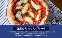 神戸の小さなピザ屋「ピザ アキラッチ の本格手作り冷凍ピザ」３枚セット！