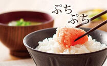 やまや&nbsp;うちのめんたい切子150g【冷凍】10個セット