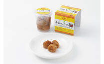 みかんこい梅　yplu005C