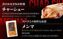 【天下一品】家麺&nbsp;こってり6食セット＜チャーシュー・メンマ付き＞（B-JB20）（ラーメン/拉麺/天一）［&nbsp;京都&nbsp;ラーメン&nbsp;有名店&nbsp;こってり&nbsp;天下一品自慢の&nbsp;スープ&nbsp;おいしい&nbsp;人気&nbsp;おすすめ&nbsp;簡単&nbsp;便利&nbsp;あっさり&nbsp;セット&nbsp;お取り寄せ&nbsp;通販&nbsp;送料無料&nbsp;ふるさと納税&nbsp;］