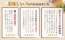 【天下一品】家麺 こってり4食セット＜チャーシュー・メンマ・鉢付き＞（B-JB23）（ラーメン/拉麺/天一）［ 京都 ラーメン 有名店 こってり 天下一品自慢の スープ おいしい 人気 おすすめ 簡単 便利 あっさり セット お取り寄せ 通販 送料無料 ふるさと納税 ］