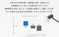 【2292】学習専用イヤホン STUDY1