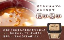 【無添加/生】 豊田桝塚　豆みそ-Original-　400ｇ×8【味噌 みそ 生味噌 調味料 みそ汁 味噌汁 無添加 豆味噌 八丁味噌 大豆 愛知県 豊田市 CH007】