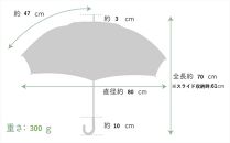 【ブロンズ】西陣織傘（ペイズリー柄）