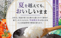 南魚沼産&nbsp;コシヒカリ&nbsp;5kg&nbsp;南魚沼産&nbsp;雪蔵貯蔵米&nbsp;雪温精法&nbsp;令和7年産&nbsp;米&nbsp;お米&nbsp;こめ&nbsp;白米&nbsp;精米&nbsp;ブランド米&nbsp;銘柄米&nbsp;ご飯&nbsp;ライス&nbsp;国産●