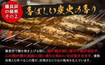 九州産うなぎ備長炭手焼蒲焼４尾　合計1000g以上