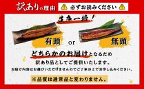 九州産うなぎ備長炭手焼蒲焼４尾　合計1000g以上