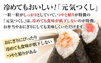 米&nbsp;10kg&nbsp;福岡県産&nbsp;めし丸&nbsp;元気つくし&nbsp;10kg&nbsp;(5kg×2)&nbsp;|&nbsp;白米&nbsp;お米&nbsp;こめ&nbsp;コメ&nbsp;精米&nbsp;10kg&nbsp;10キロ&nbsp;おこめ&nbsp;米10キロ&nbsp;米10kg&nbsp;新米&nbsp;おいしい&nbsp;美味しい&nbsp;ご当地&nbsp;九州&nbsp;お取り寄せ&nbsp;グルメ&nbsp;食品&nbsp;福岡&nbsp;福岡市