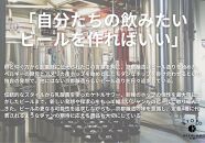 【京都醸造】京都発のクラフトビール！4種飲み比べ12本セット