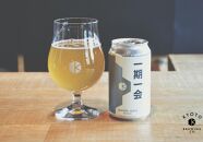 【京都醸造】京都発のクラフトビール！3種飲み比べ12本セット［ 京都 ビール お酒 地ビール クラフトビール 350ml 缶ビール 人気 おすすめ お取り寄せ 通販 送料無料 きょうとじょうぞう ふるさと納税 ］