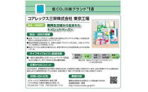 トイレットペーパー 72ロール ( 12ロール × 6パック ) ダブル 50m コアレックスFSCリサイクルロール長巻タイプ 再生紙 100％ 日用品 消耗品 防災 備蓄 トイレットペーパー トイレ 神奈川県 川崎市 トイレットペーパー 新生活 生活雑貨 生活用品 といれっとぺーぱー 長持ち 長巻き まとめ 非常 便利 サステナブル エコ トイレットペーパー 人気 おすすめ