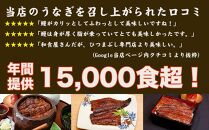 うなぎひつまぶし＆名古屋コーチンが楽しめる「本丸御膳」ペアチケット