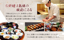 「和食竜むら」で利用できるお食事券5,000円分　（1,000円×5枚）