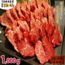 【宝牧場】近江牛ヒレ厚切り焼肉1ｋｇ