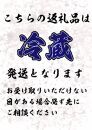 【宝牧場】近江牛ヒレ・ロース焼肉食べ比べ