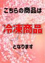 【宝牧場】A5限定近江牛ロース切り落とし300ｇ