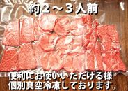 【宝牧場】近江牛希少部位三種焼肉セット（タン・ハラミ・カイノミ）