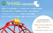 香るumesio調味料　150ml×8本