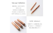 PEN【屋久杉×水牛角｜ノック式】