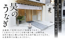 【うなぎ昊】お食事券&nbsp;5000円券×2枚&nbsp;|&nbsp;京都&nbsp;鰻専門店&nbsp;人気&nbsp;食事券［&nbsp;3つのブランドうなぎ&nbsp;天空うなぎ&nbsp;土佐のいごっそう&nbsp;筑紫金うなぎ&nbsp;食事券&nbsp;ギフト券&nbsp;美食&nbsp;グルメ&nbsp;人気&nbsp;おすすめ&nbsp;記念&nbsp;お祝い&nbsp;旅行&nbsp;観光&nbsp;食事&nbsp;ふるさと納税&nbsp;］