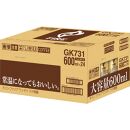 【キリン】ファイア ワンデイ ラテ微糖 600ml ×24本（PET）