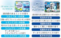 HERS バスラボ ＆ HERSバスラボクール 炭酸ガスの入浴剤 24種の香り 88回分 全6箱【 入浴剤  白元アース 風呂 日用品 バス用品 バスラボ 入浴剤 和歌山県 和歌山市 EY04-NT 】