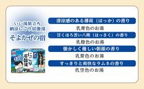 【お試しセット】HERSバスラボ＆HERSバスラボクール炭酸ガスの入浴剤　12種の香り　40回分【 入浴剤  白元アース 風呂 日用品 バス用品 バスラボ 入浴剤 和歌山県 和歌山市 EY05-NT 】