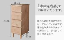 HR-CH30LNT 北欧風リビングチェスト 幅30cm ライトナチュラル 日本製《小物の整理に便利な引き出し収納！》