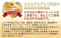 HR-CH30BR 北欧風リビングチェスト 幅30cm ブラウン 日本製《小物の整理に便利な引き出し収納！》