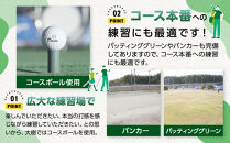 【日本最大級&nbsp;400打席&nbsp;ゴルフ練習場】ゴルフ倶楽部大樹&nbsp;大府店&nbsp;施設利用券&nbsp;【5,500円分】