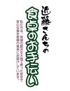 【定期便】宮城県登米市産ひとめぼれ精米15Kg【5kg×3袋】×6回