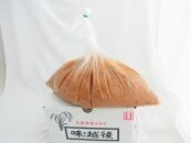 国産原料の有機新潟コシヒカリみそ（有機JAS認定を受けた米味噌3kg）