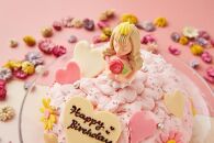 【Le Lis】プリンセスドール（ピンク）♪とびっきり可愛い芸術デコレーションケーキ5号（4～6名様分）！もちろん美味しさにも自信！【冷凍でお届け・冷蔵解凍】