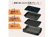 象印 ホットプレート 「 やきやき 」 EAKK30-BA ブラック