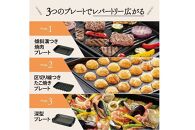 象印 ホットプレート 「 やきやき 」 EAKK30-BA ブラック