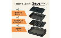象印&nbsp;ホットプレート&nbsp;「&nbsp;やきやき&nbsp;」&nbsp;EAKL30-BA&nbsp;ブラック