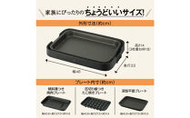 象印&nbsp;ホットプレート&nbsp;「&nbsp;やきやき&nbsp;」&nbsp;EAKL30-BA&nbsp;ブラック