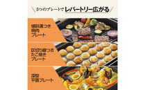 象印&nbsp;ホットプレート&nbsp;「&nbsp;やきやき&nbsp;」&nbsp;EAKL30-BA&nbsp;ブラック
