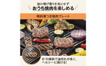 象印&nbsp;ホットプレート&nbsp;「&nbsp;やきやき&nbsp;」&nbsp;EAKL30-BA&nbsp;ブラック
