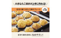 象印&nbsp;ホットプレート&nbsp;「&nbsp;やきやき&nbsp;」&nbsp;EAKL30-BA&nbsp;ブラック