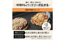 象印&nbsp;ホットプレート&nbsp;「&nbsp;やきやき&nbsp;」&nbsp;EAKL30-BA&nbsp;ブラック