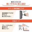 象印 ホットプレート 「 やきやき 」 EAHA30-HZ チャコール