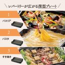 象印 ホットプレート 「 やきやき 」 EAKB10-BA ブラック